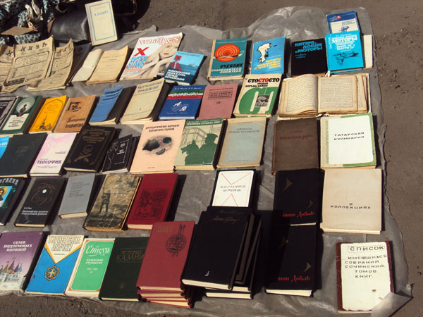Старинные книги на блошином рынке Тинчурина Старинные книги на блошином рынке Тинчурина